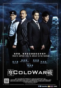 Cold War (2012) με ελληνικους υποτιτλους