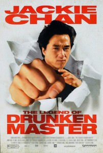 Jackie Chan: Drunken Master 1994 με ελληνικους υποτιτλους