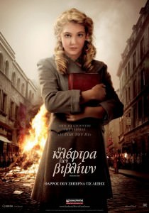 The Book Thief 2013 με ελληνικους υποτιτλους