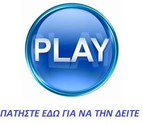 The Incredible Burt Wonderstone (2013) με ελληνικους υποτιτλους