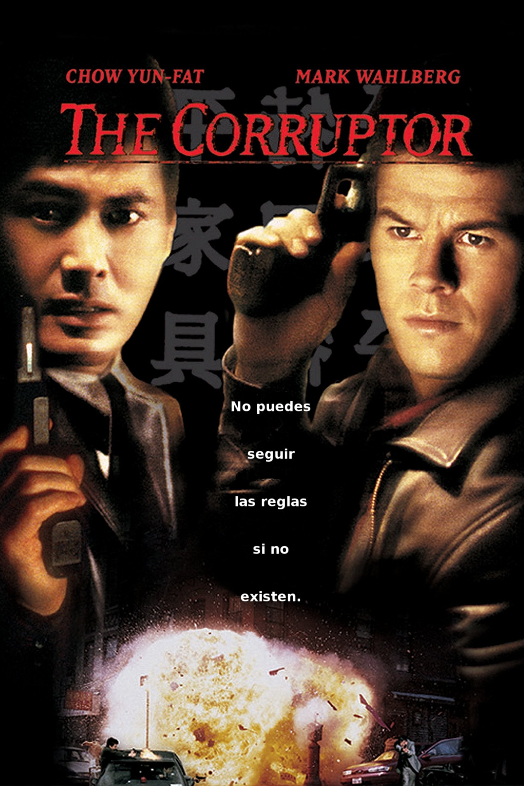 The Corruptor (1999) με ελληνικους υποτιτλους